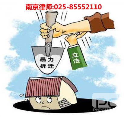 南京律师,懂球帝咨询电话:13300029743